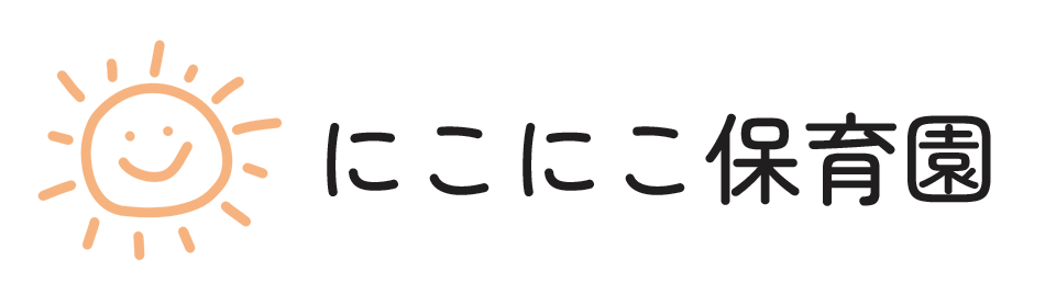 テスト　2023